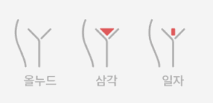 왁싱 크림